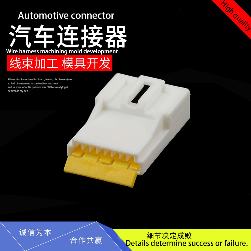 Car Connector 3A04MW Connector 3A08MW Male/female 3A04FW Rear View Mirror Plug 3A02MW3A02FW