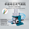 Semi-automatic Core Shell Pneumatic Sheathing Wire Stripping Machine 3f Air Stripping Machine Hot Stripping Machine Vertical Air Stripping Machine