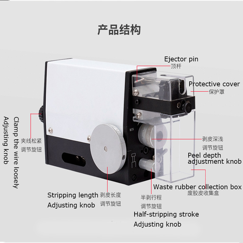 Vertical portable high-precision induction pneumatic simple wire stripping machine wire stripping cable stripping wire peeling