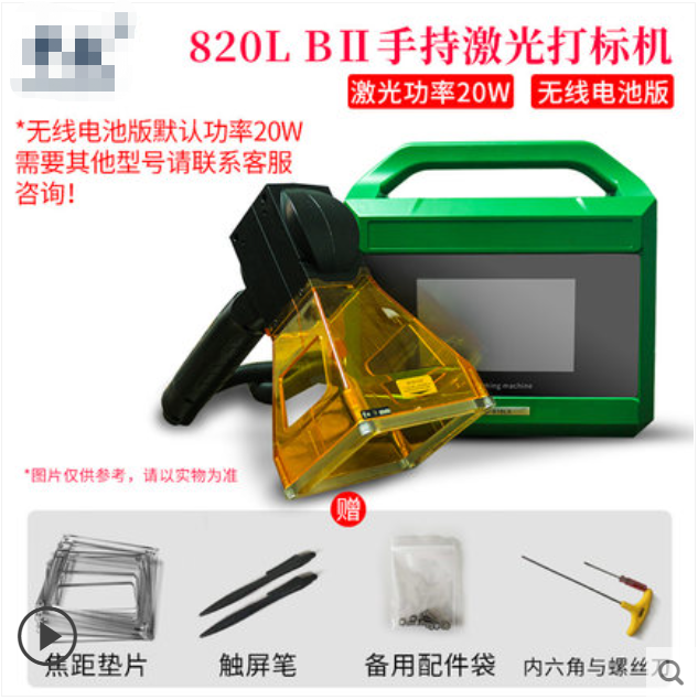Handheld Laser Coder / Metal Engraving / Stainless Steel Nameplate / Laser Marking Machine